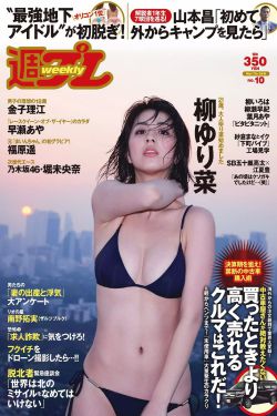 正在播放冲田杏梨被大量精品