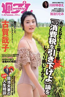 加勒比女海盗3